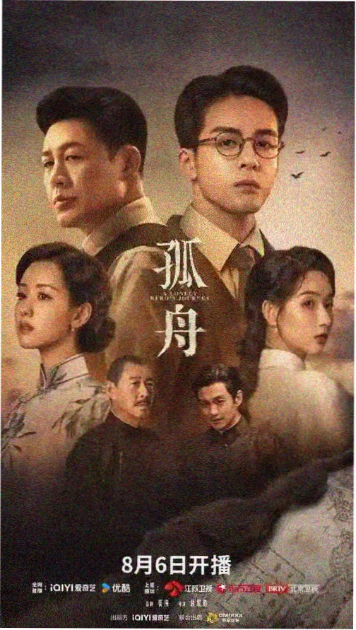 摊位灯串下手机架在三脚架上做开机前检查的教学画面