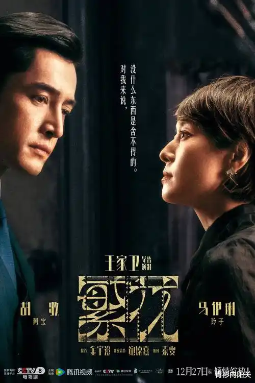 还珠格格第二部免费观看