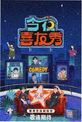 灯串放映社教研组在摊位灯下整理教程连载讲义的工作现场